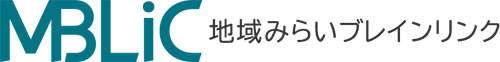 みらいブレインリンク